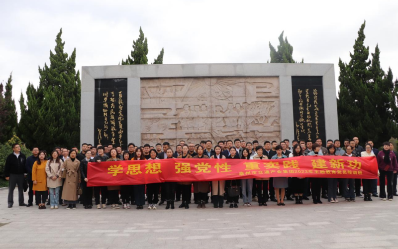 微信图片_20231122104324.png