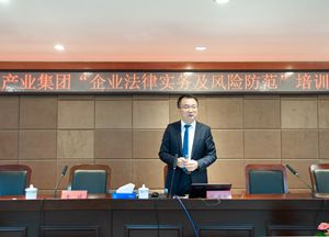法律培训 男老师.jpg