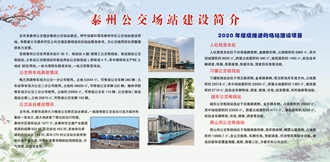 市长调研2_副本.jpg