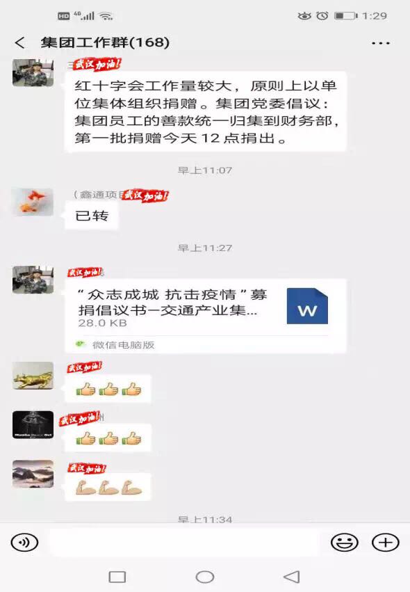 微信图片_20200210161625.jpg