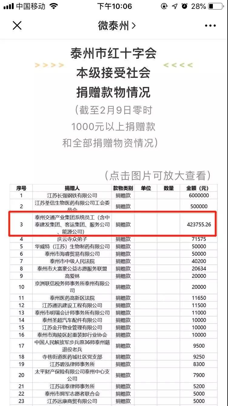 微信图片_20200210161646.jpg