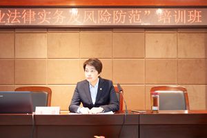 法律培训 女老师.jpg
