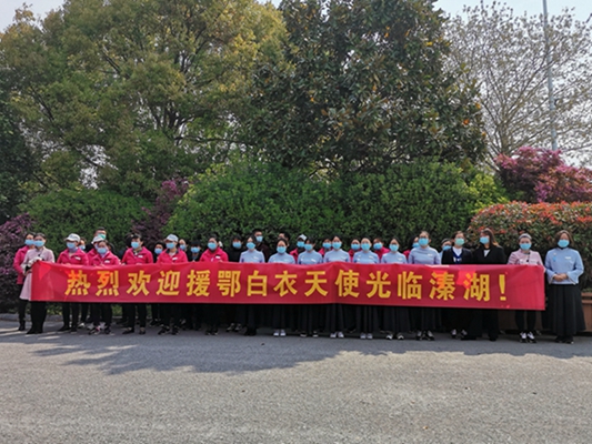 横幅欢迎.jpg