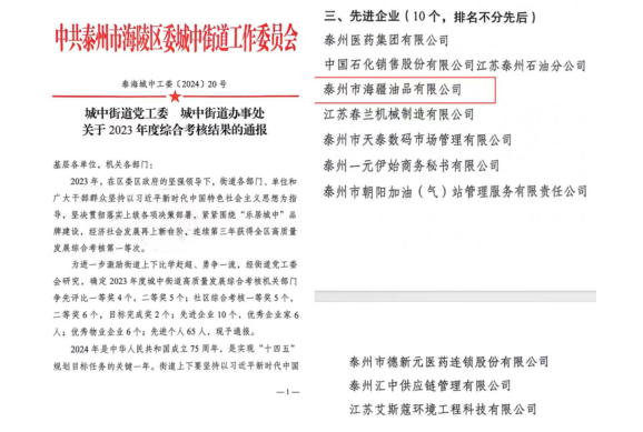 微信图片_20240604104548.png