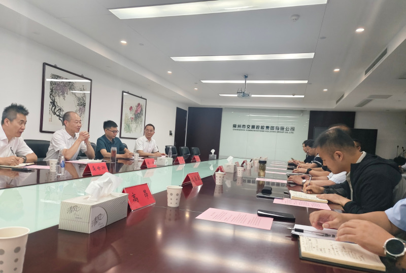 常州调研.jpg