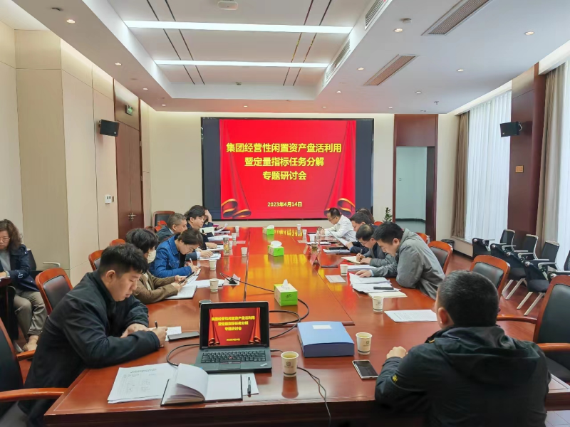 微信图片_20230812180926.png