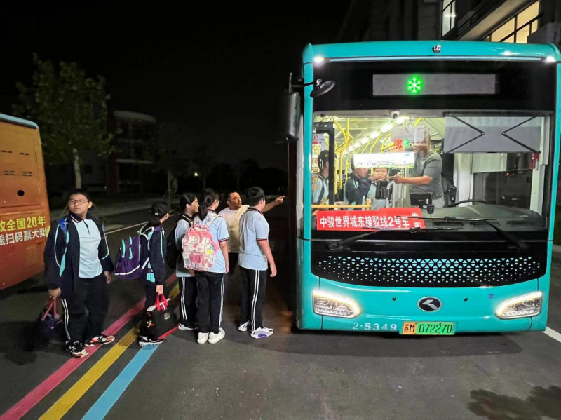 微信图片_20230921094735.png
