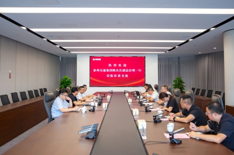 盐城考察1.jpg