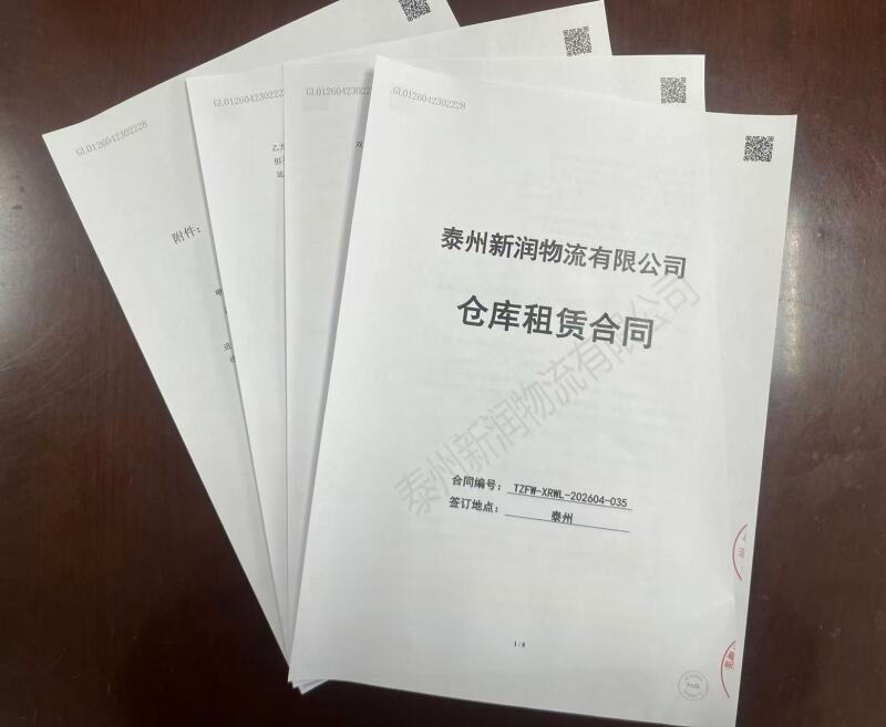 仓储1.jpg