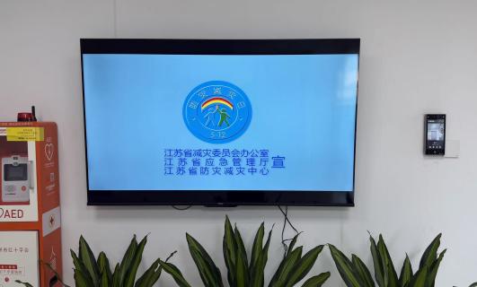 防灾减灾2.jpg