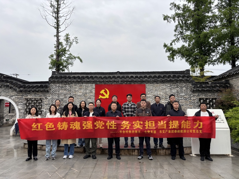 苏北党校1.jpg