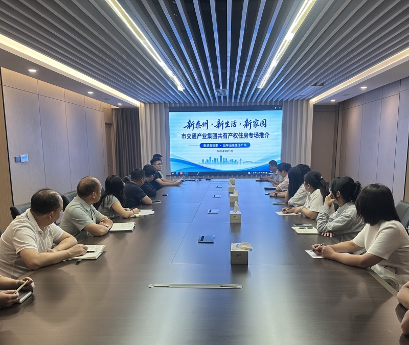 共有产权2.jpg
