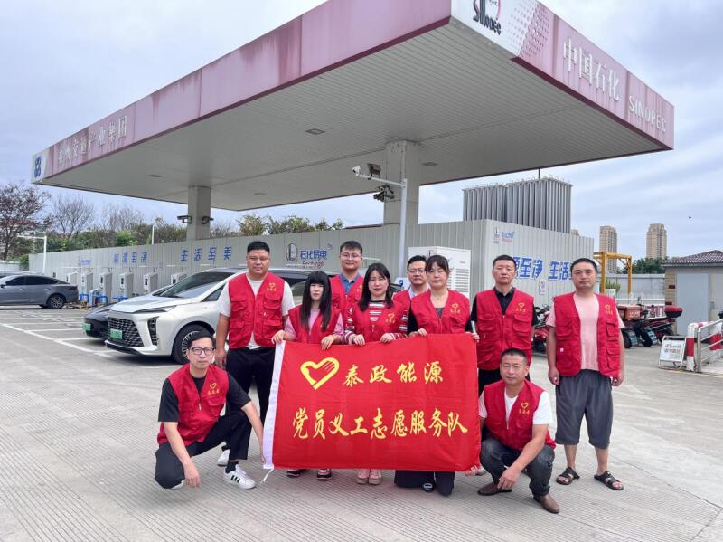 泰政服务党建.jpg
