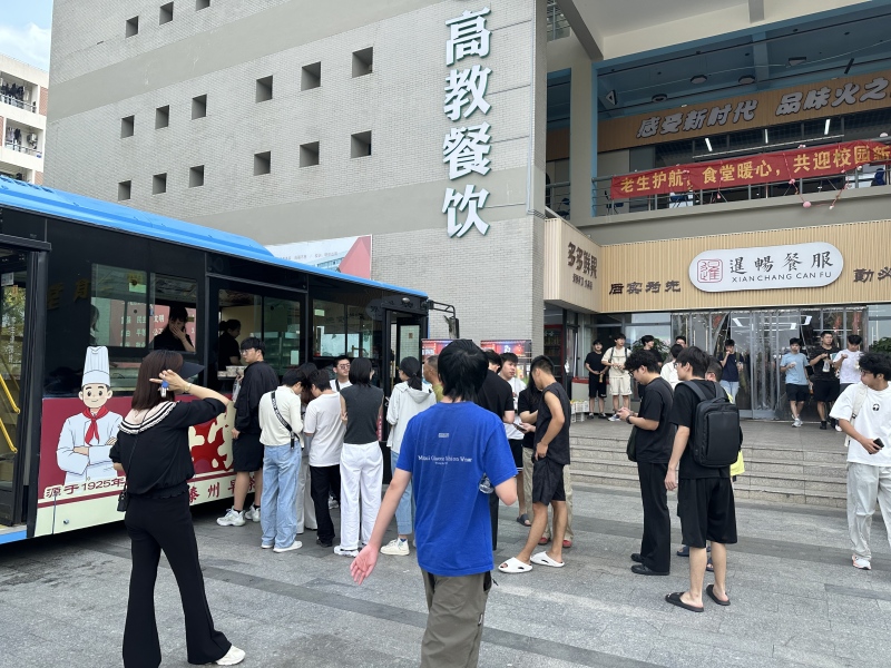 校园.jpg
